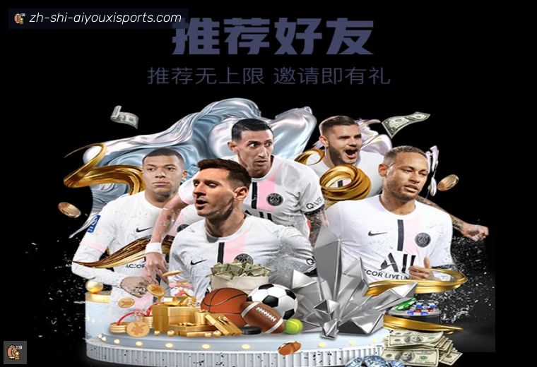 爱游戏体育APP界面预览