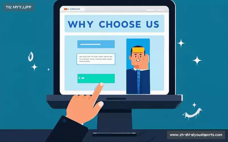 我们的核心竞争力